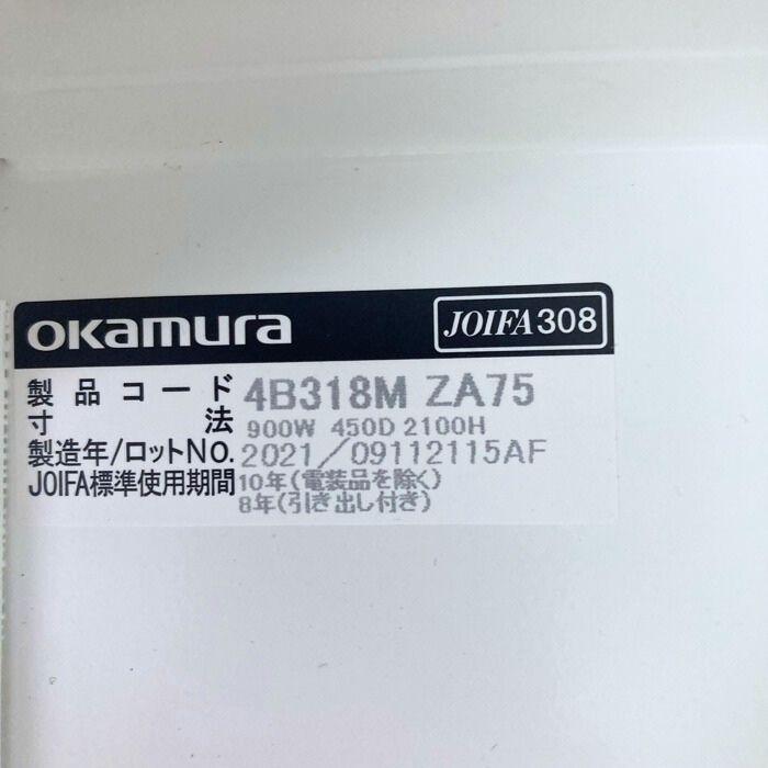 レクトライン オカムラ レクトラインシリーズ 両開き書庫 4B318M ZA75