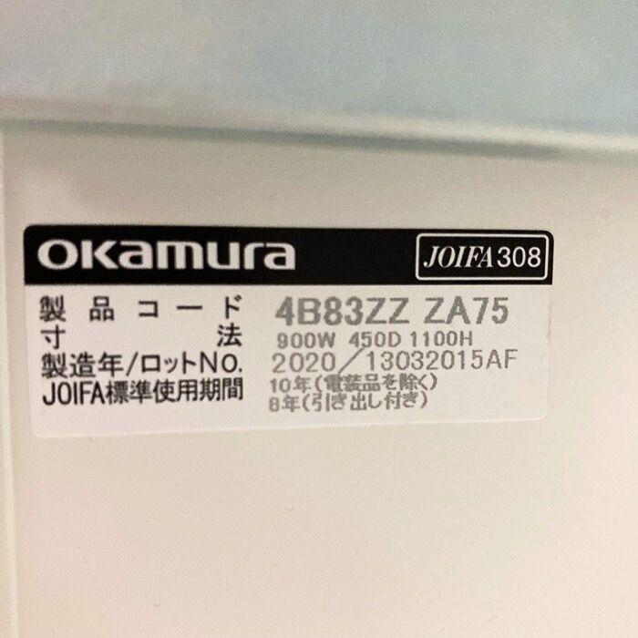 オカムラ レクトラインシリーズ 雑誌架 4B83ZZ ZA75 W900×D450×H1120 天板：ネオウッドミディアム/本体：ネオホワイト 2020年製 中古の画像