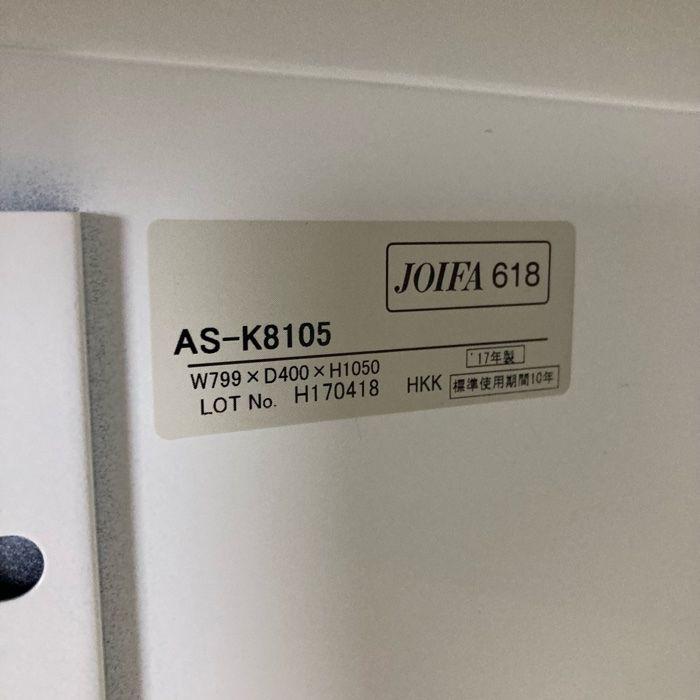 IVY アッセスチール収納シリーズ オープン書庫 AS-K8105 W800×D400×H1100 ホワイト 2017年製 中古_7