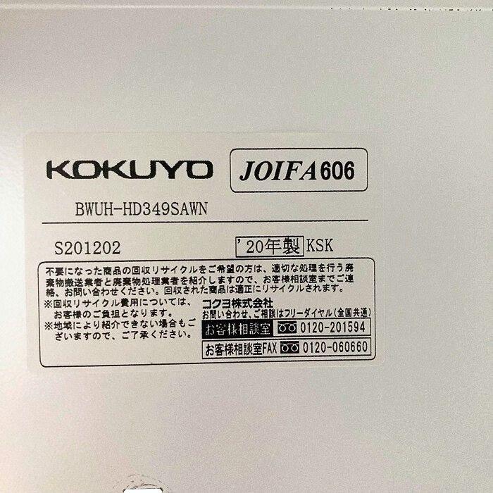 コクヨ エディアシリーズ 上下3枚引違い戸書庫 W900×D450×H1675 ホワイト 2020年製 中古｜officeaid｜10