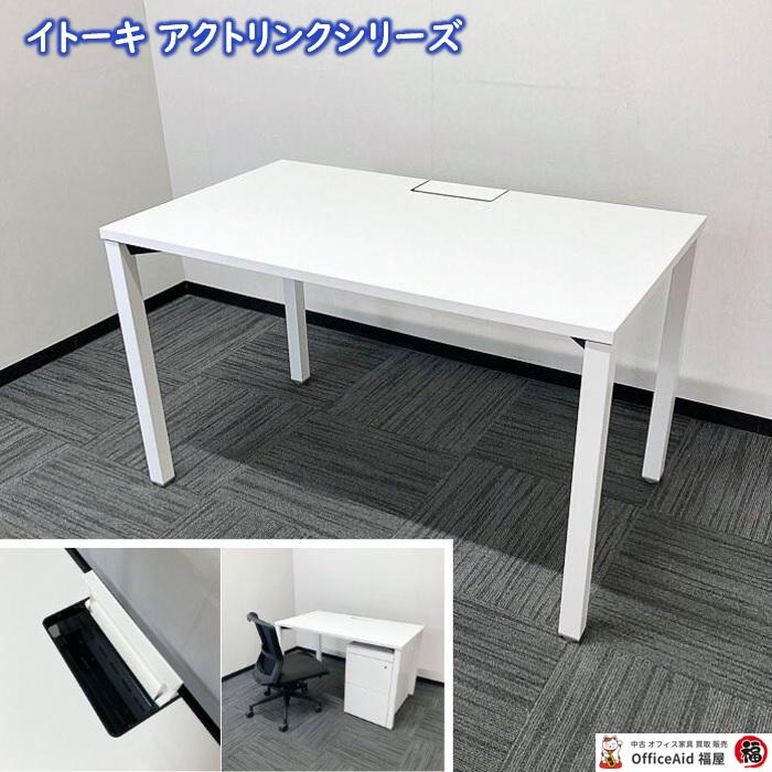 イトーキ（ITOKI） アクトリンクシリーズ パーソナルテーブル JPP