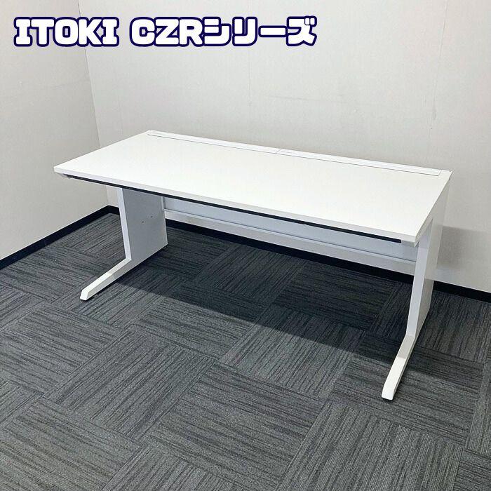 イトーキ（ITOKI） CZRデスクシリーズ 平デスク CZR-167HAC-9W9 W1600