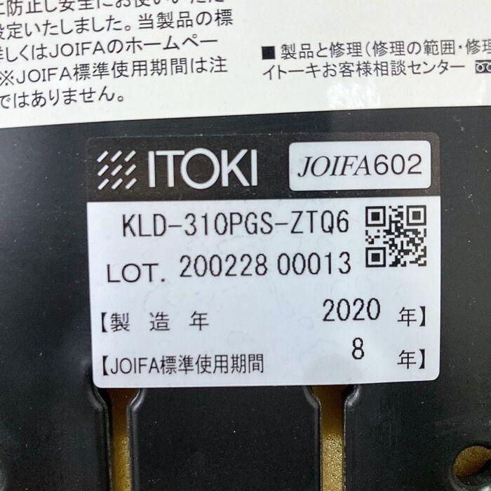 イトーキ（ITOKI） マノスチェアシリーズ ネスティングチェア KLG 