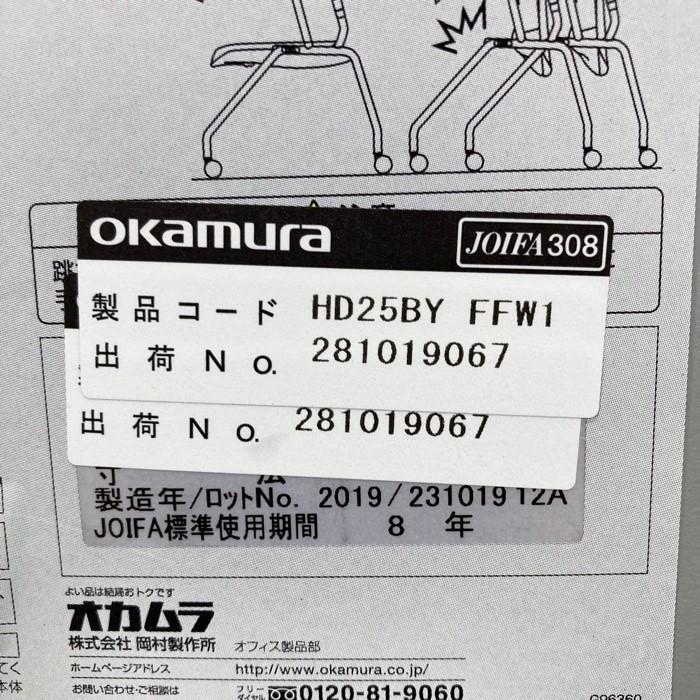オカムラ　エレナ２　ネスティングチェア　HD25BY FFW1　背カバー付　ブラック　2019年製　中古｜officeaid｜08