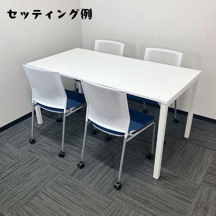 内田洋行 ノティオシリーズ ミーティングテーブル W1500×D750×H720 天 