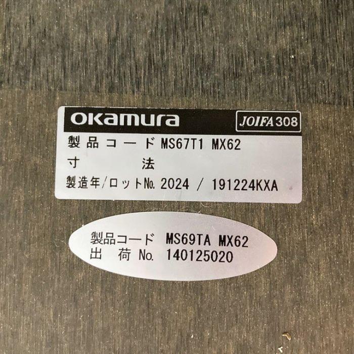 オカムラ アルトリビングCoシリーズ パーソナルブーズ[ソファ＋パーソナルテーブル＋パネル付き] 2024年製 中古_11