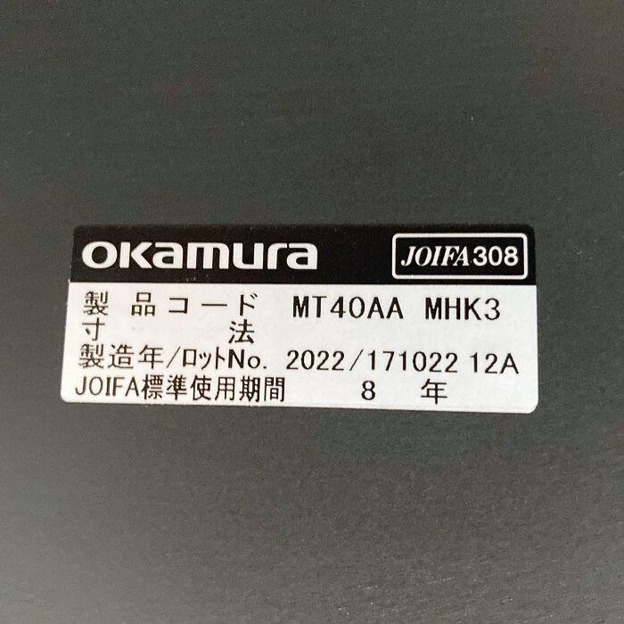 内田洋行 オカムラ スプリントシリーズ スタックテーブル MT40AA MHK3