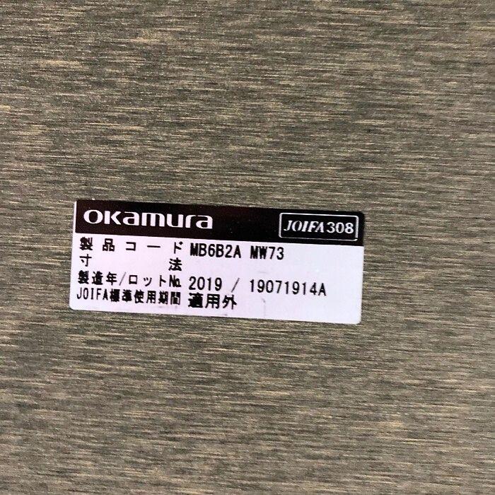 オカムラ アルトピアッツァシリーズ 片面カウンターテーブル MB6B2A MW73 W1800×D600×H1000 天板：ラスティックパイン/本体：ブラック 2019年製 中古｜officeaid｜13