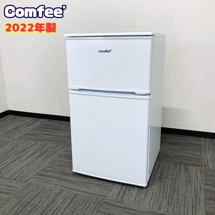COMFEE’ 2ドア冷蔵庫 RCT90WH/E 全定格内容積：90L ホワイト 2022年製 中古