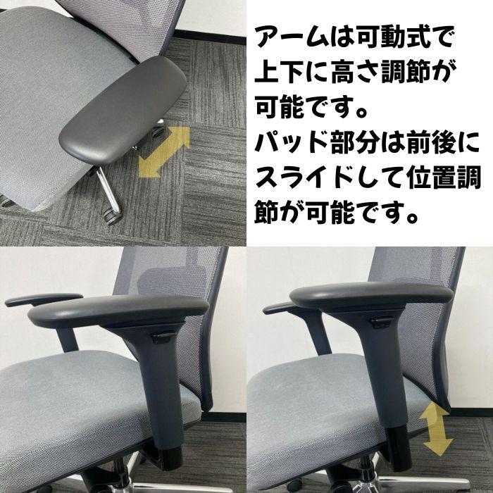 アスプルンド ヴィヴィーチェアシリーズ オフィスチェア[可動肘 