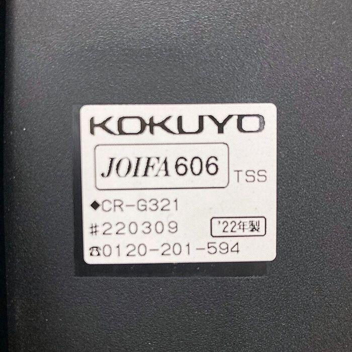 コクヨ 320シリーズ マネージメントチェア CR-G321 サークル肘付き ハイバック ダークブラウン 2022年製 中古_17