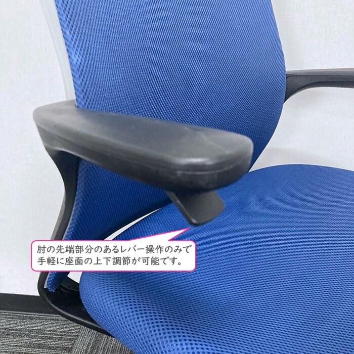 KOKUYO（コクヨ） M4チェアシリーズ オフィスチェア CRS-G2201N