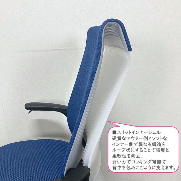KOKUYO（コクヨ） M4チェアシリーズ オフィスチェア CRS-G2201N
