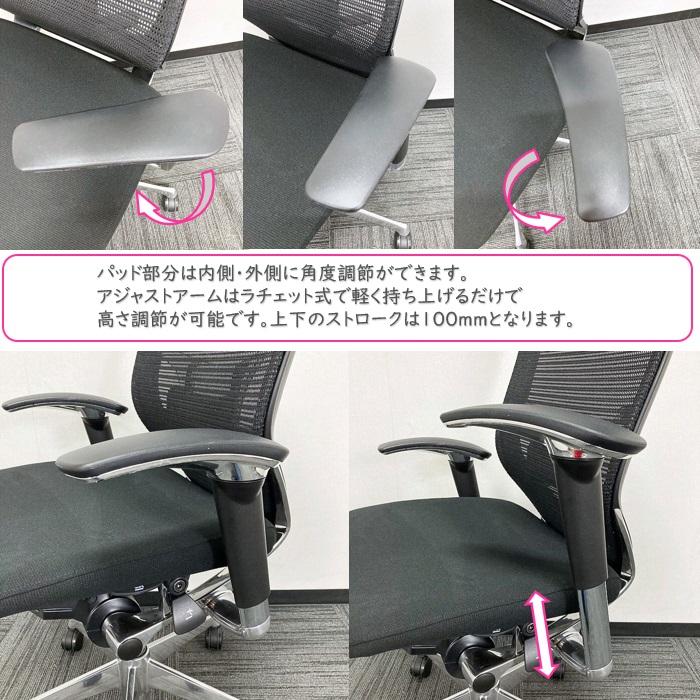 バロン（オカムラ） オカムラ バロンチェアシリーズ オフィス