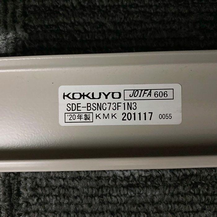 コクヨ BS＋デスクシステムシリーズ 3段脇机 SDE-BSNC73F1N3 W400×D700×H700 ナチュラルグレー 2020年製 中古の画像