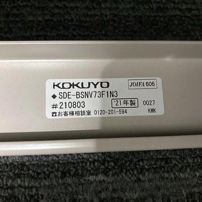 コクヨ BS＋シリーズ 3段脇机 SDE-BSNV73F1N3 W400×D700×H700 ナチュラルグレー 2021年製 中古の画像