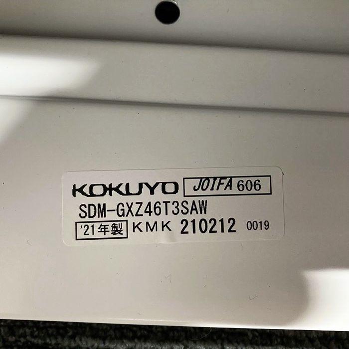 KOKUYO（コクヨ） GXワゴンシリーズ 3段ワゴン SDM-GXZ46T3SAW W395