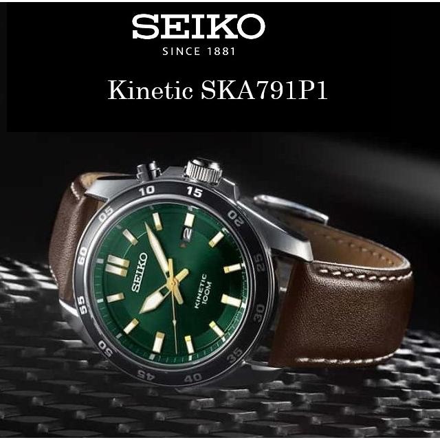 セイコー キネティック SKA789P1 [海外モデル] ◇美品◇