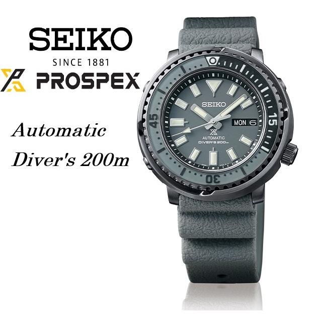 PROSPEX Point3倍!即納!セイコー 逆輸入上級Prospex 自動巻