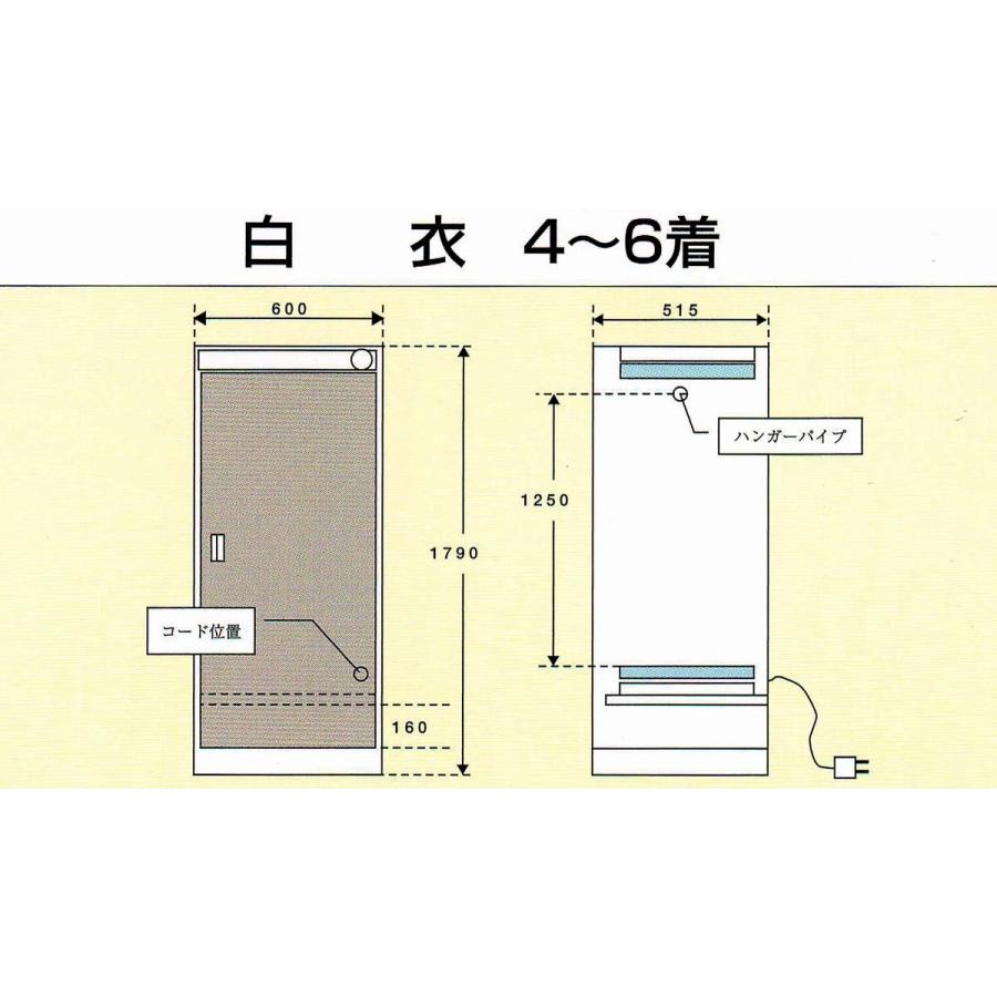 殺菌灯付ロッカー白衣用 DM-SW(白衣4〜6着) : 殺菌機器 殺菌灯付ロッカー白衣用 DM-SW(白衣4〜6着) : 殺菌機器