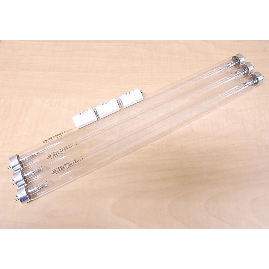 紫外線ランプ・グローランプセット　タイプE | 