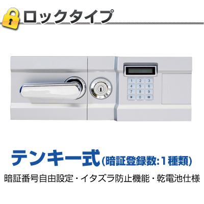エーコー 耐火金庫 テンキー式 幅590×奥行601×高さ776mm 155kg 89L 700EKG オフィス 金庫 事務所 大型金庫 業務用 防災対策 防犯 頑丈 貴重品 | エーコー | 01