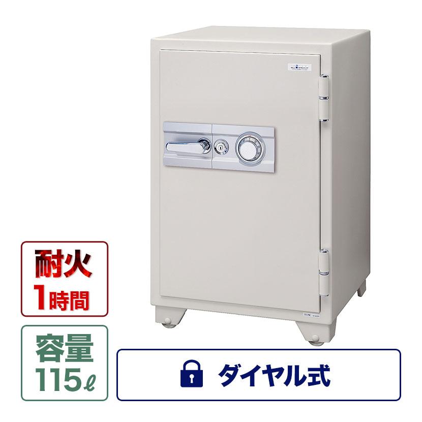 エーコー（EIKO） 耐火金庫 ダイヤル式 幅590×奥行601×高さ936mm 190kg