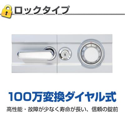 エーコー 耐火金庫 ダイヤル式 幅750×奥行706×高さ1750mm 460kg 430L 705DKG オフィス 金庫 事務所 大型金庫 業務用 防災対策 防犯 頑丈 貴重品 | エーコー | 01