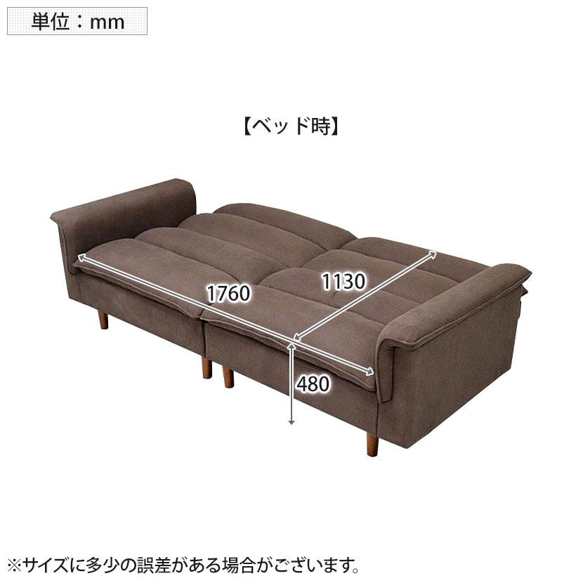 ソファベッド リビングソファ ソファ クッション 3人掛け ゆったり 脚付 リビング モダン ナチュラル 幅2090×奥行850×高さ830mm | URBAN（家具、インテリア） | 13