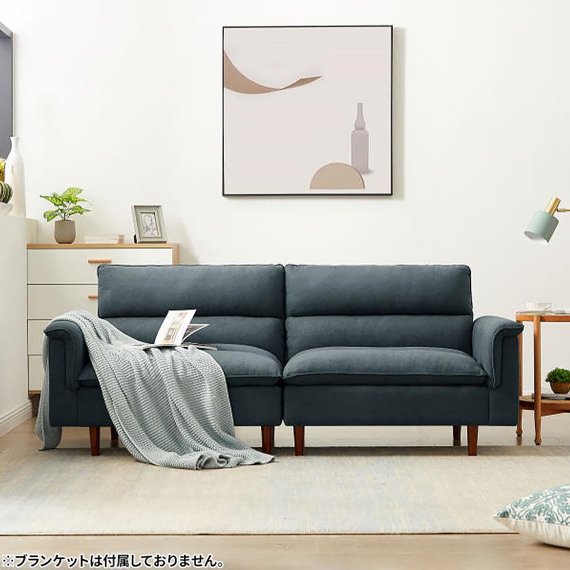ソファベッド リビングソファ ソファ クッション 3人掛け ゆったり 脚付 リビング モダン ナチュラル 幅2090×奥行850×高さ830mm | URBAN（家具、インテリア） | 01