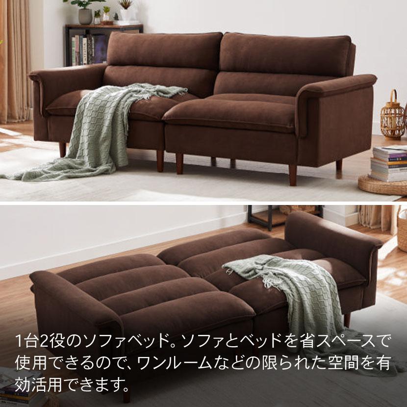 ソファベッド リビングソファ ソファ クッション 3人掛け ゆったり 脚付 リビング モダン ナチュラル 幅2090×奥行850×高さ830mm | URBAN（家具、インテリア） | 03