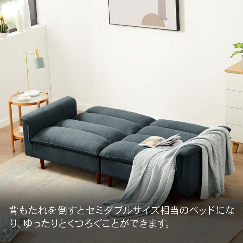 ソファベッド リビングソファ ソファ クッション 3人掛け ゆったり 脚付 リビング モダン ナチュラル 幅2090×奥行850×高さ830mm | URBAN（家具、インテリア） | 05