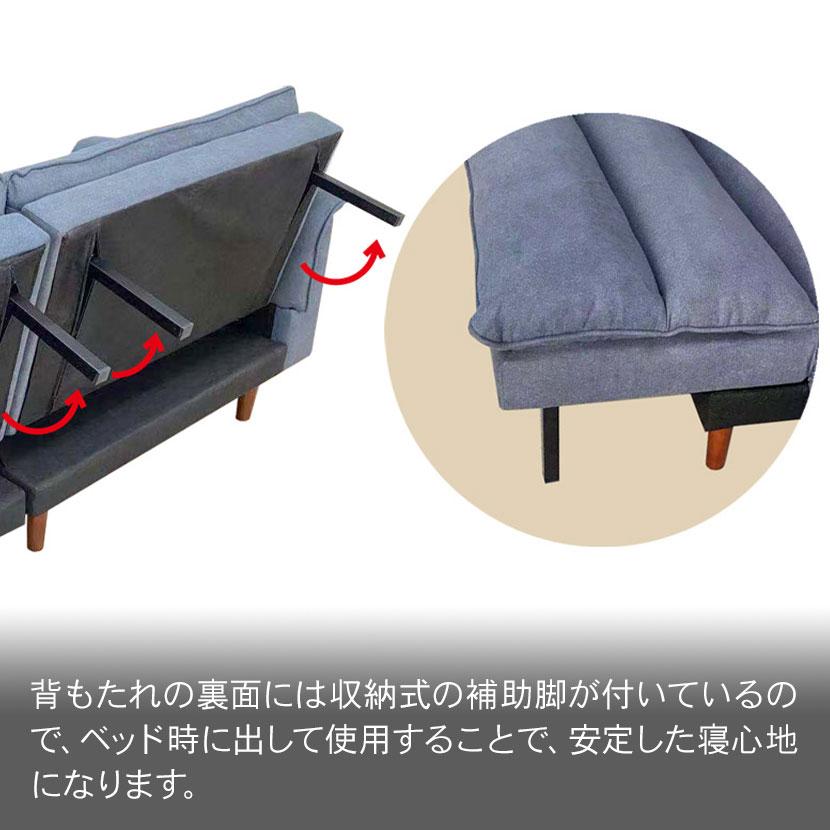 ソファベッド リビングソファ ソファ クッション 3人掛け ゆったり 脚付 リビング モダン ナチュラル 幅2090×奥行850×高さ830mm | URBAN（家具、インテリア） | 06