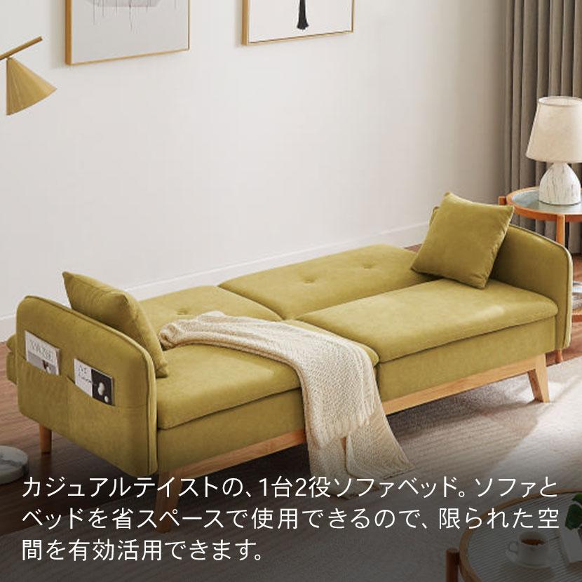 URBAN ソファベッド リビングソファ ソファ クッション 3人掛け 脚付