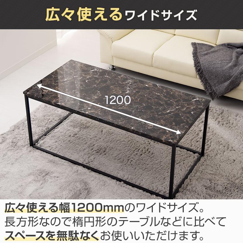 URBAN（家具、インテリア） 大理石調テーブル リビングテーブル