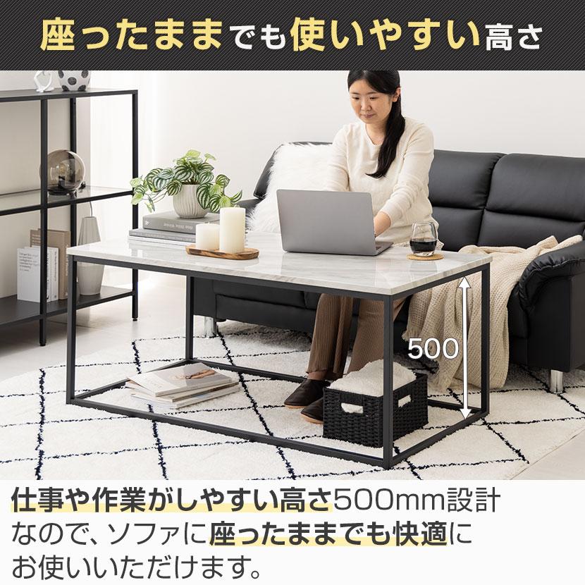 URBAN 大理石調テーブル リビングテーブル センターテーブル スチール 