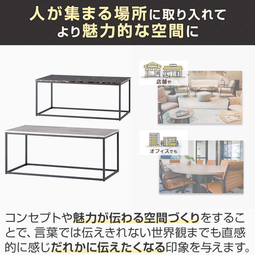 URBAN 大理石調テーブル リビングテーブル センターテーブル スチール