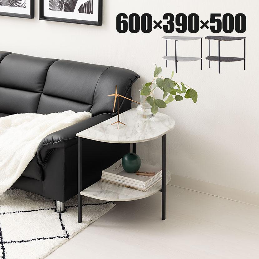URBAN（家具、インテリア） 大理石調テーブル サイドテーブル リビング