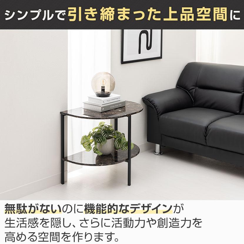 URBAN 大理石調テーブル サイドテーブル リビングテーブル スチール脚