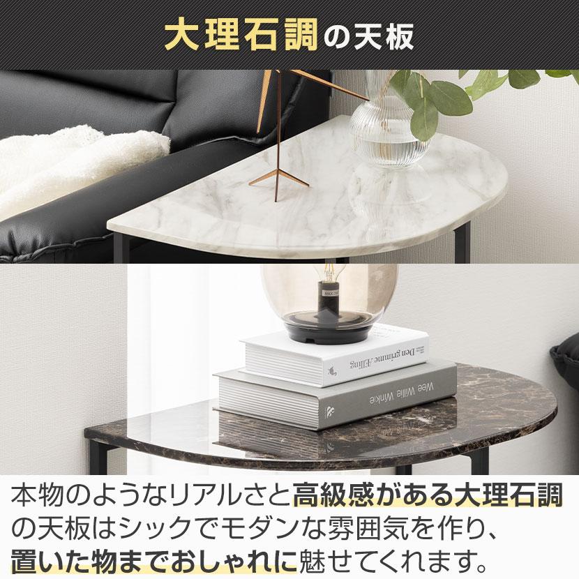 URBAN 大理石調テーブル サイドテーブル リビングテーブル スチール脚