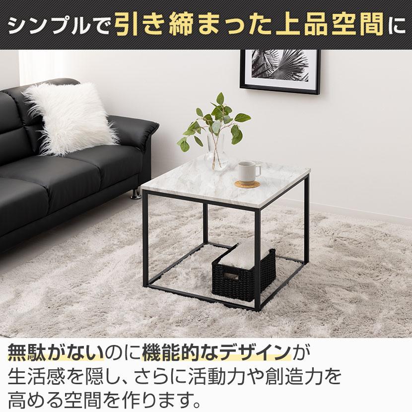 URBAN 大理石調テーブル サイドテーブル リビングテーブル スチール脚