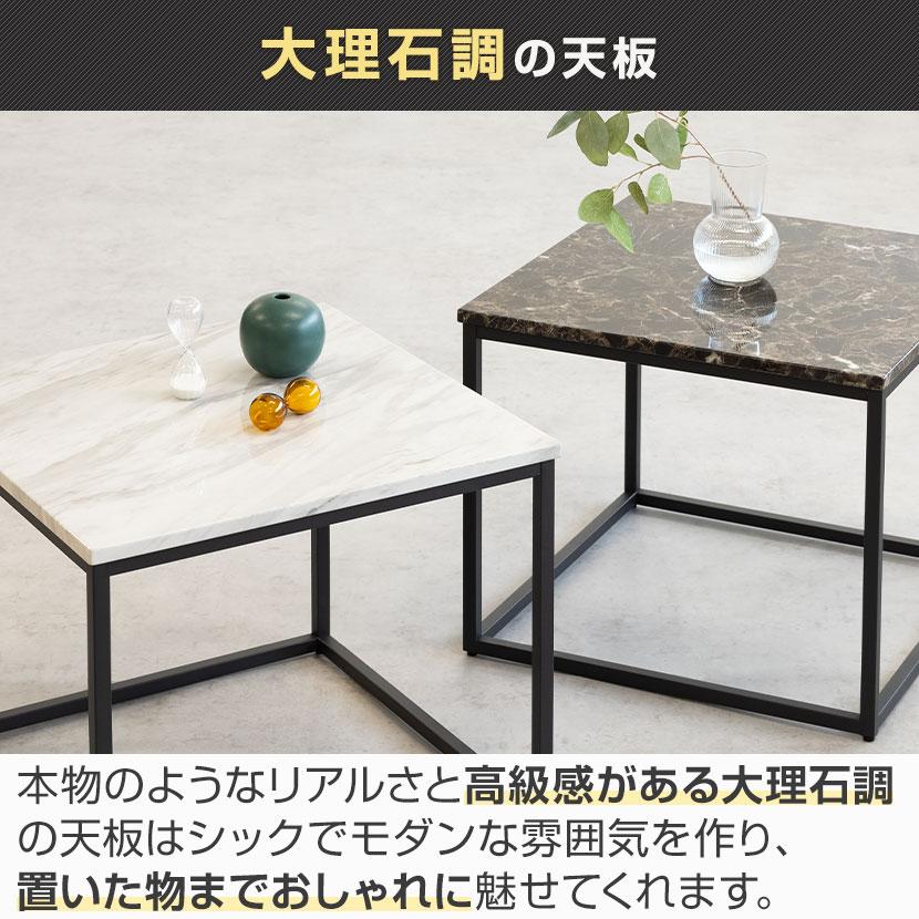 URBAN 大理石調テーブル サイドテーブル リビングテーブル スチール脚