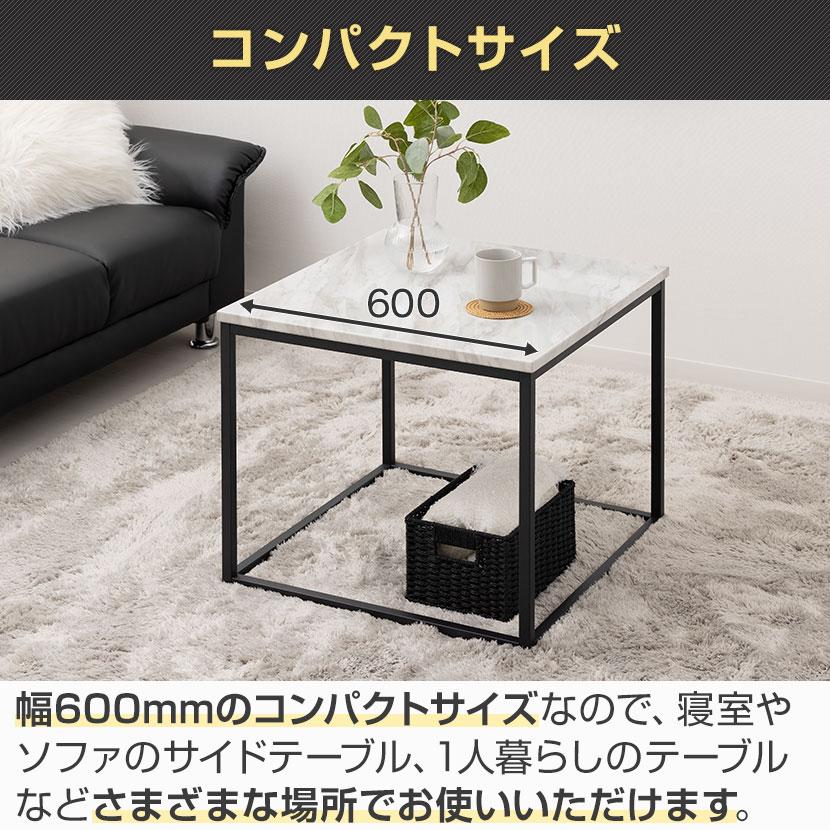 URBAN 大理石調テーブル サイドテーブル リビングテーブル スチール脚