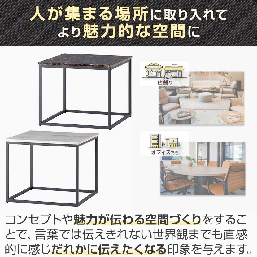URBAN 大理石調テーブル サイドテーブル リビングテーブル スチール脚