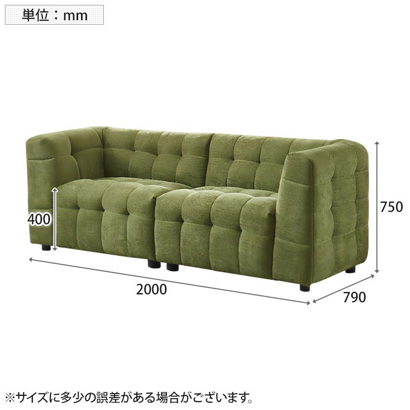 ソファ リビングソファ 3人掛け ゆったり ファブリック ブロック キルティング加工 ポケットコイル リビング モダン ナチュラル 幅2000×奥行790×高さ750mm | URBAN（家具、インテリア） | 10