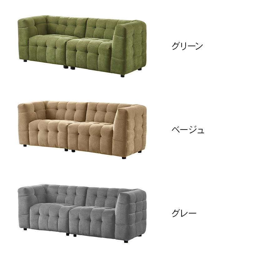 ソファ リビングソファ 3人掛け ゆったり ファブリック ブロック キルティング加工 ポケットコイル リビング モダン ナチュラル 幅2000×奥行790×高さ750mm | URBAN（家具、インテリア） | 03