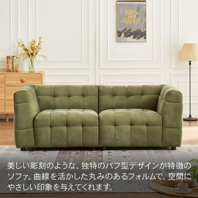 ソファ リビングソファ 3人掛け ゆったり ファブリック ブロック キルティング加工 ポケットコイル リビング モダン ナチュラル 幅2000×奥行790×高さ750mm | URBAN（家具、インテリア） | 04