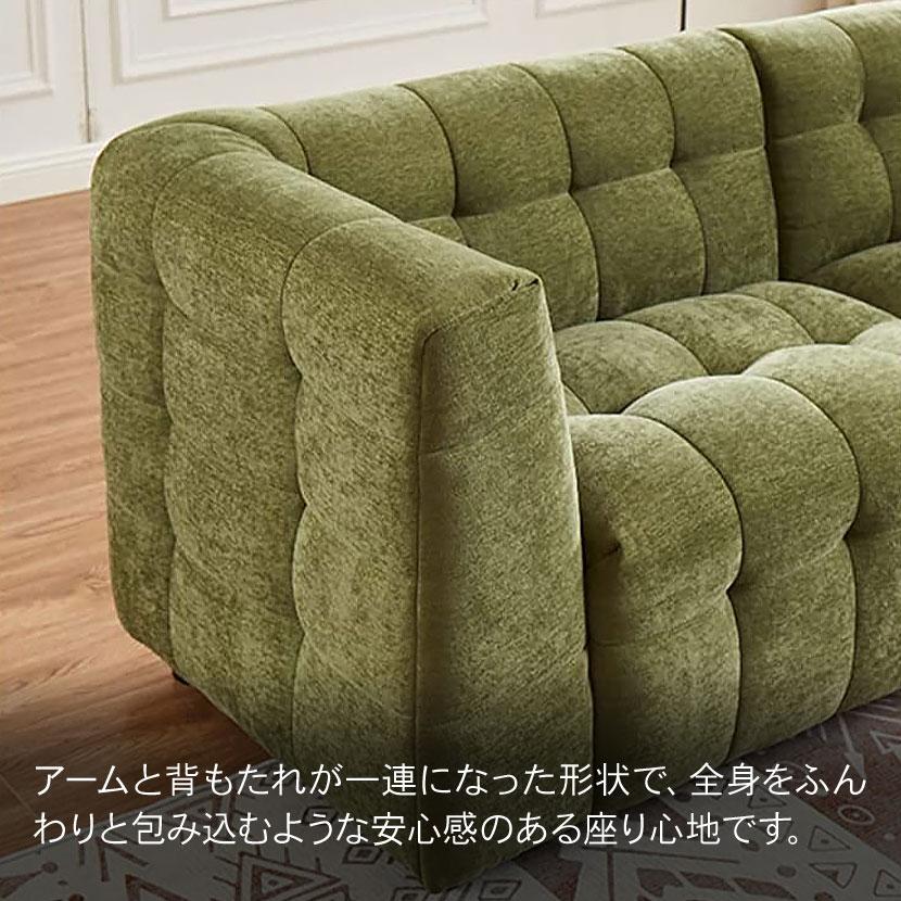 ソファ リビングソファ 3人掛け ゆったり ファブリック ブロック キルティング加工 ポケットコイル リビング モダン ナチュラル 幅2000×奥行790×高さ750mm | URBAN（家具、インテリア） | 07