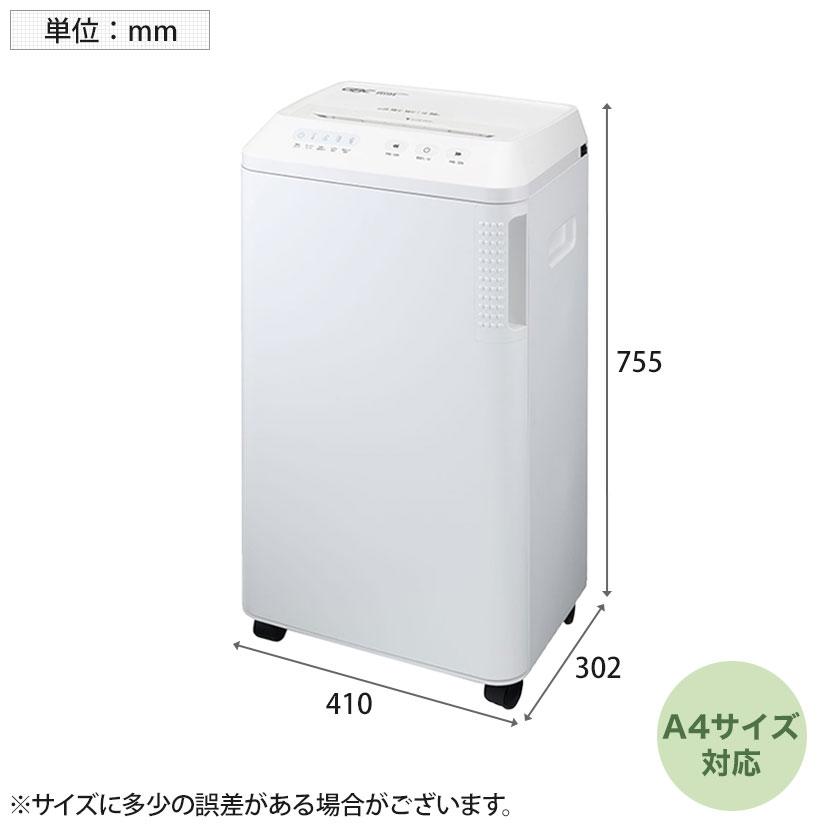 GBC オフィスマイクロカットシュレッダ A4対応 業務用シュレッダー