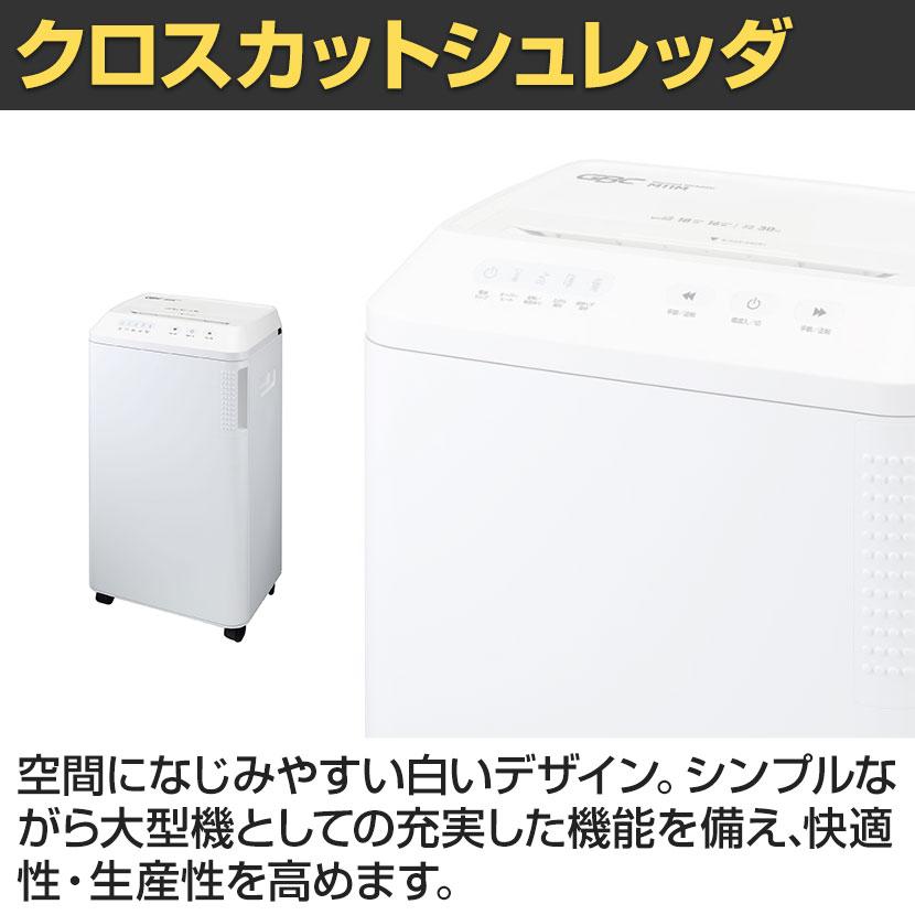 GBC オフィスクロスカットシュレッダ A4対応 業務用シュレッダー 静音タイプ 電動 ダストボックス容量36L 幅410×奥行302×高さ755mm GSHM11X |  | 05